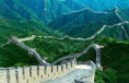 /album/galeria-de-fotos-china/china-muralha-jpg/